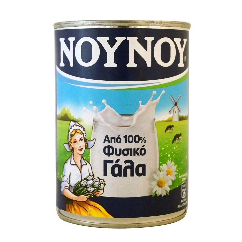 Γάλα Εβαπορέ