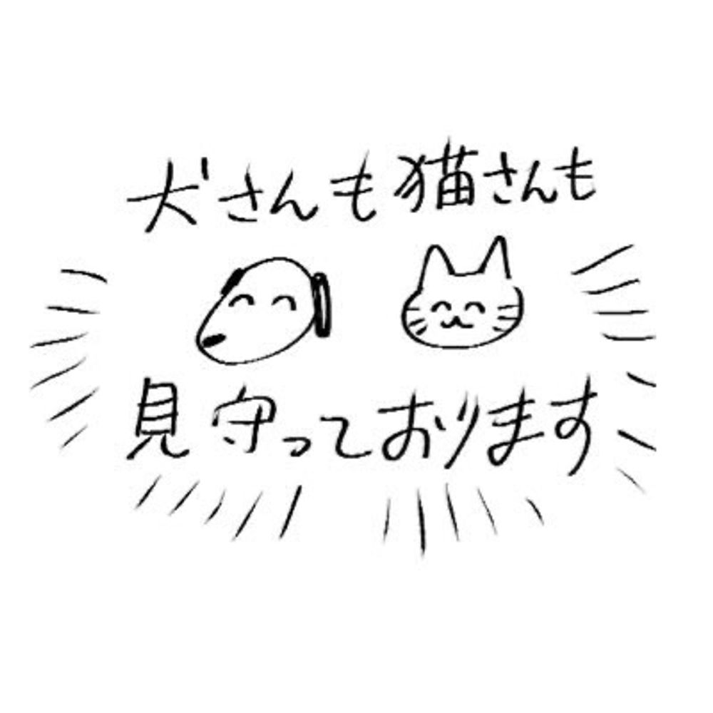 ればにら