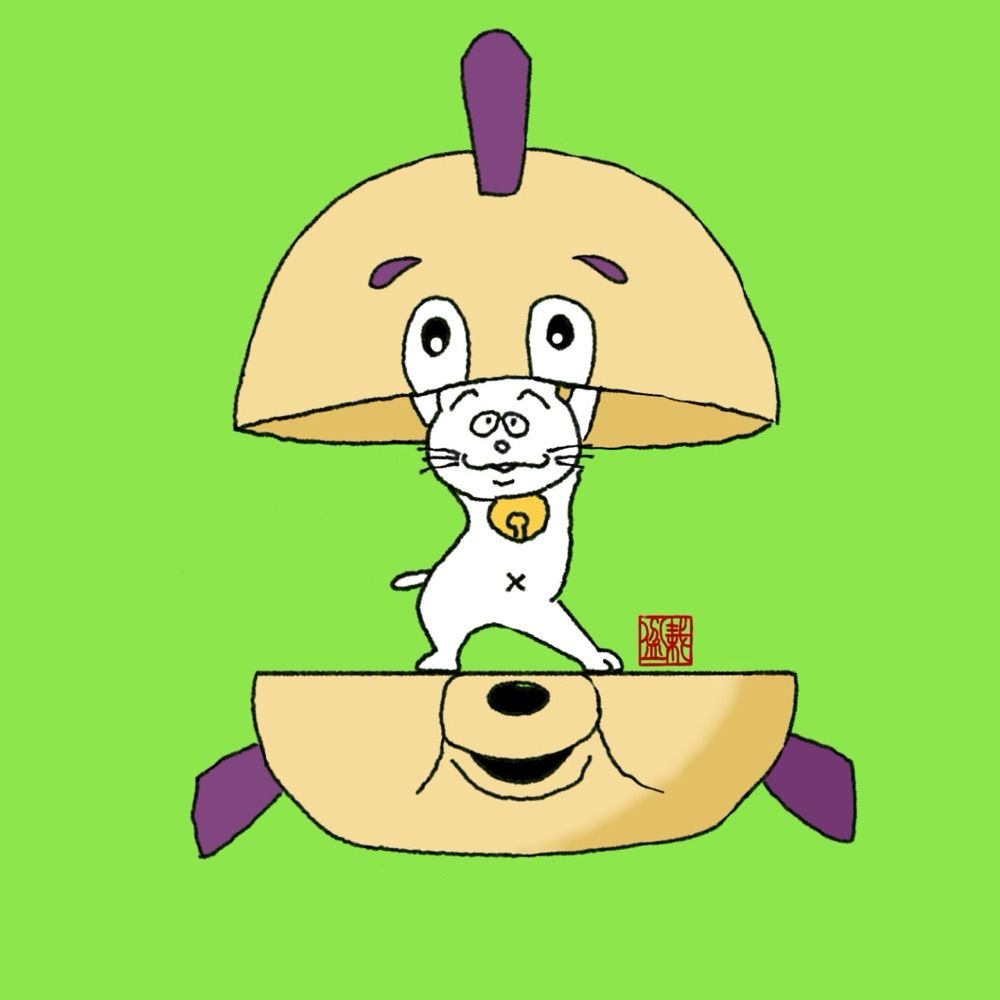 とー
