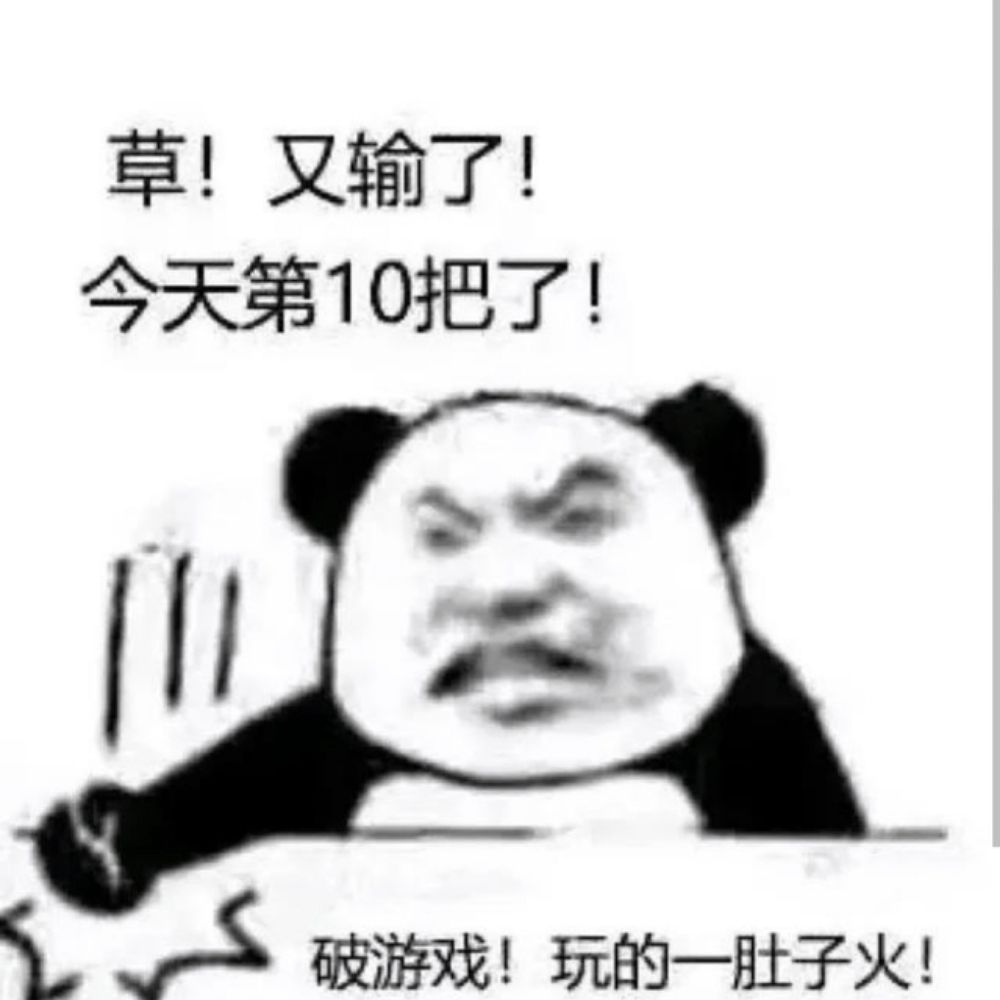 User avatar