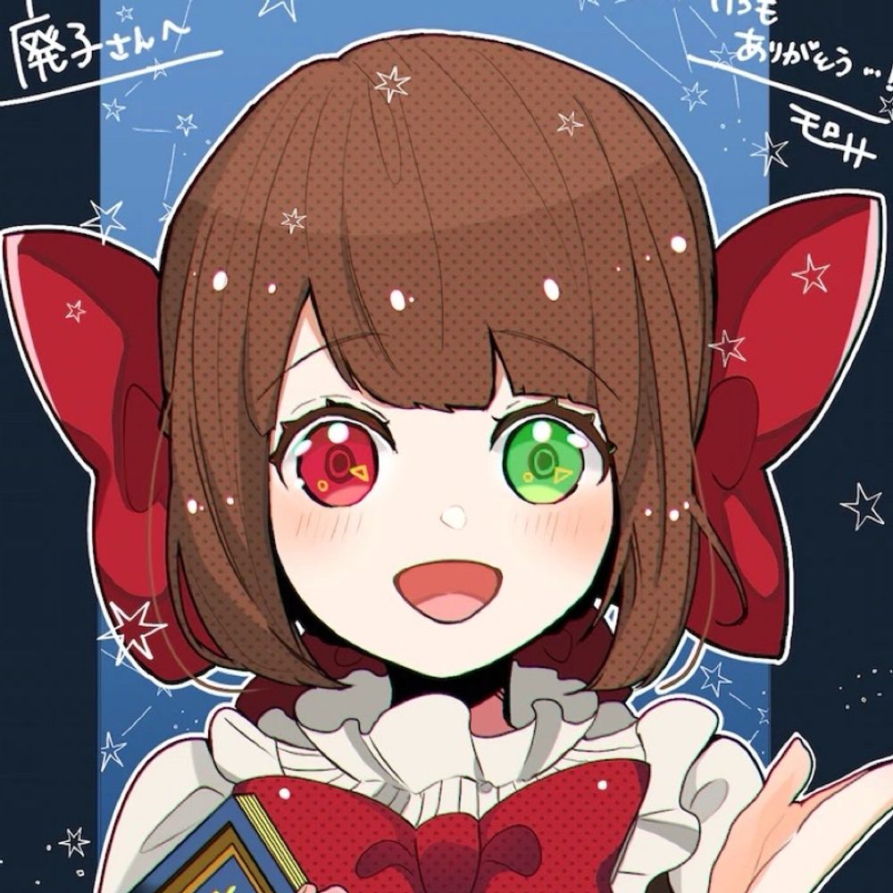 廃子
