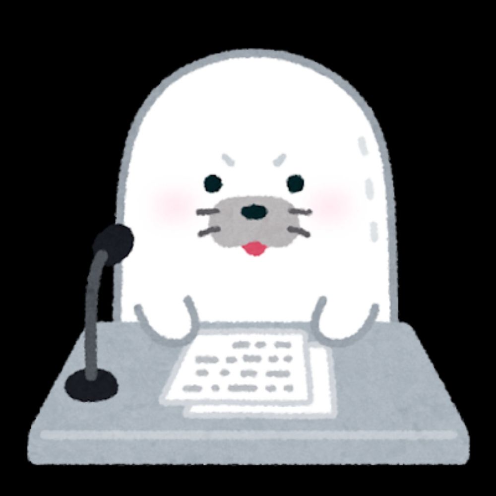 피난온 물개