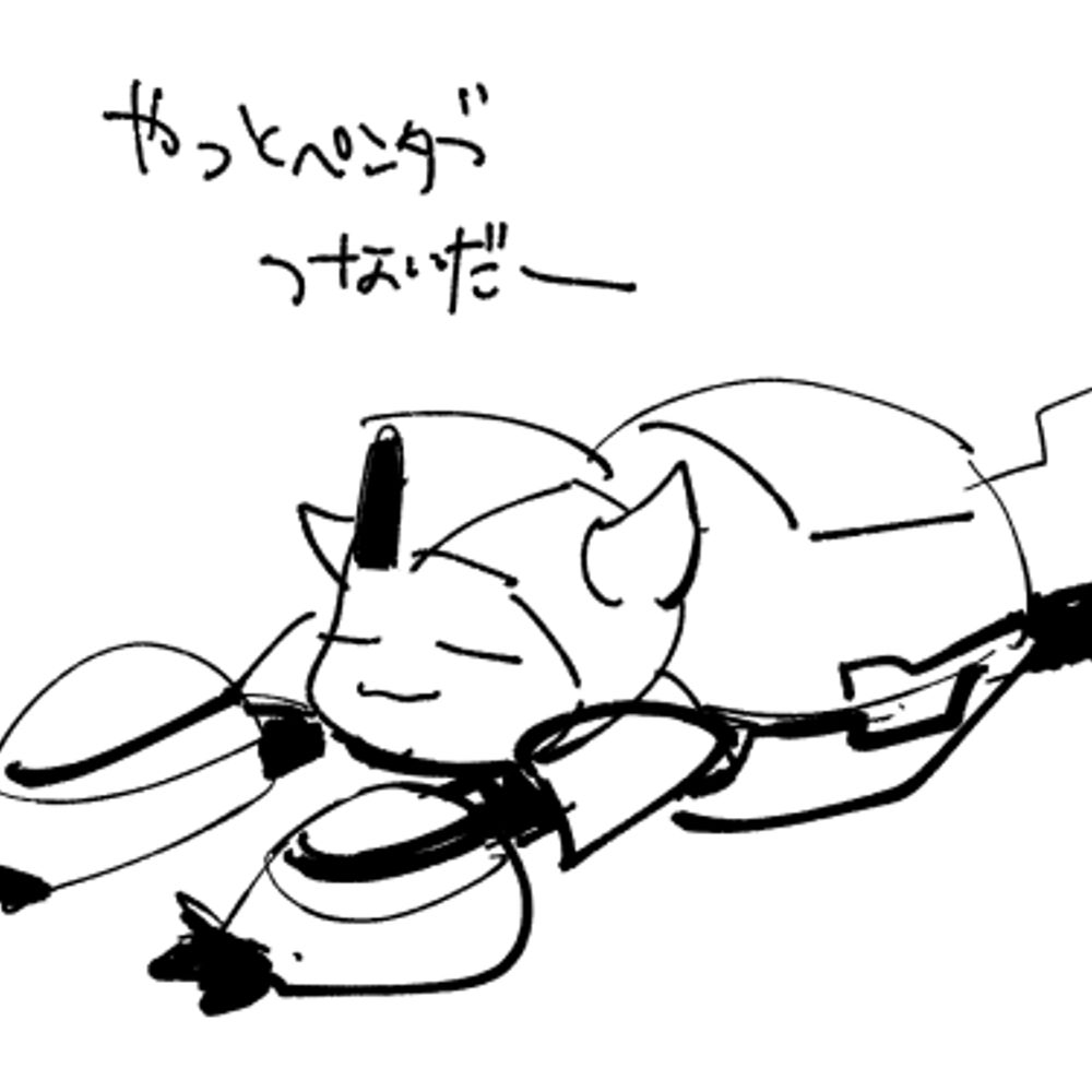 とりこ