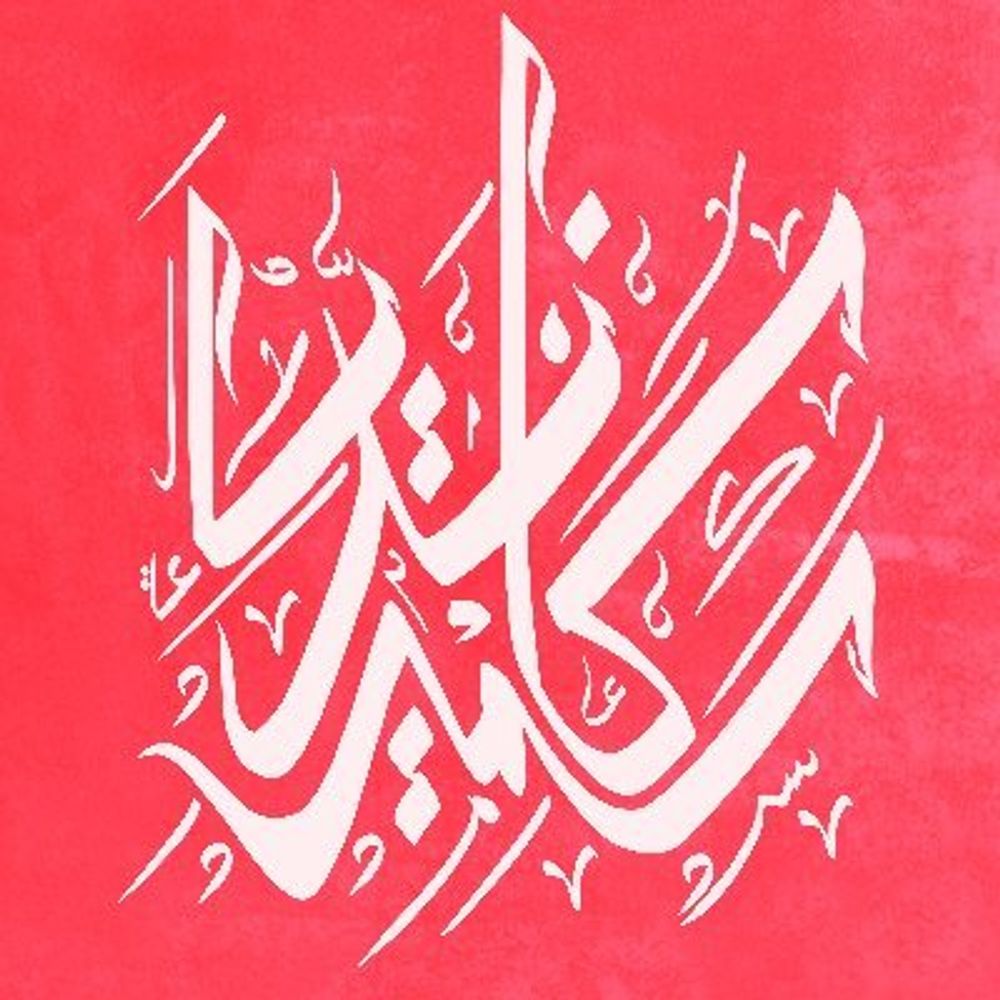 Samy-ル-كانديا 