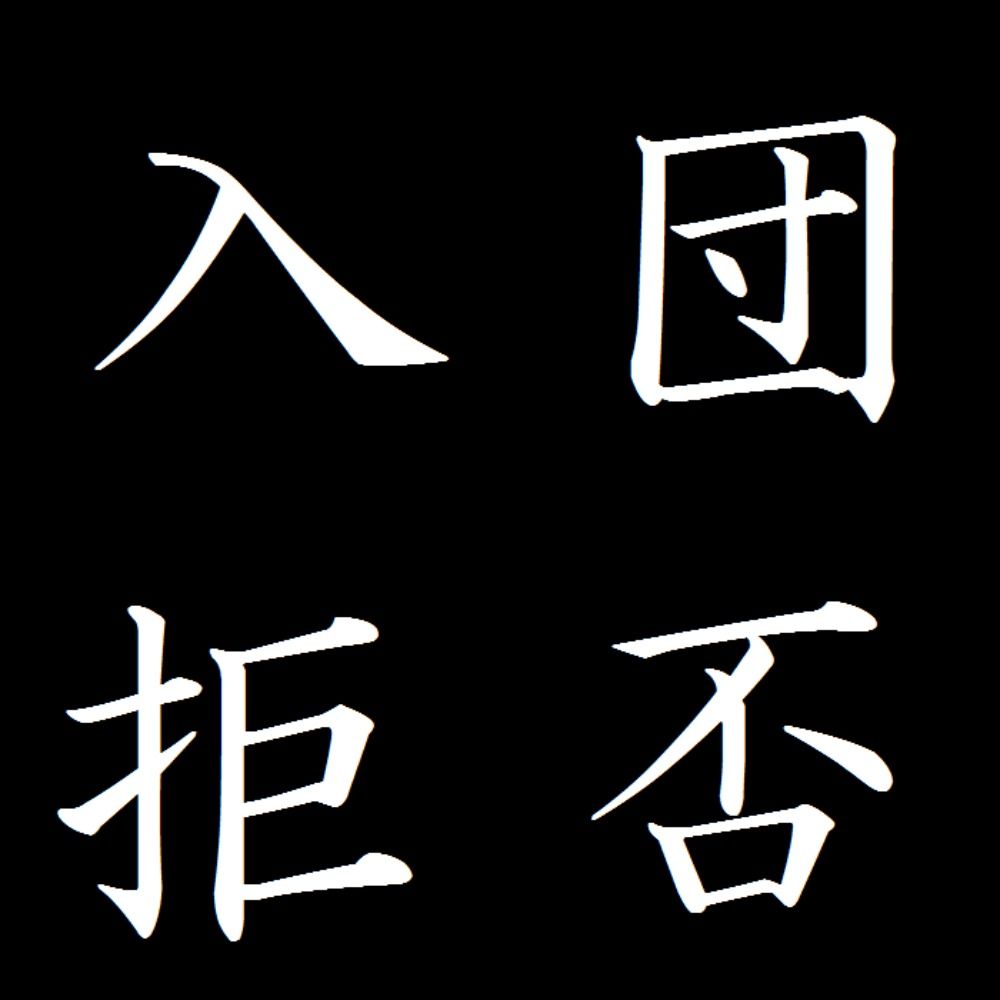 プロ野球トリビア・今日は何の日