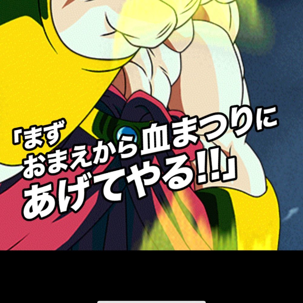 てん