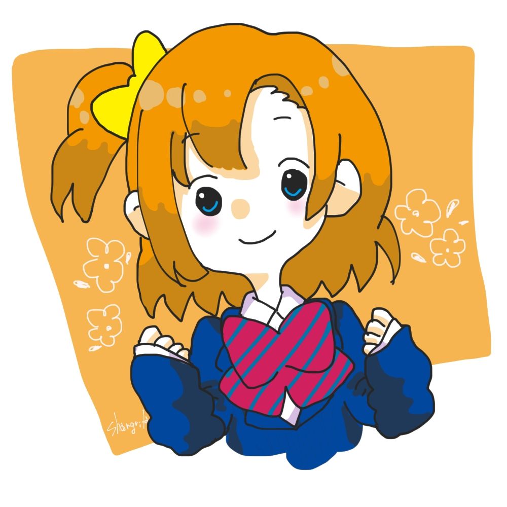 しゃんぐりら