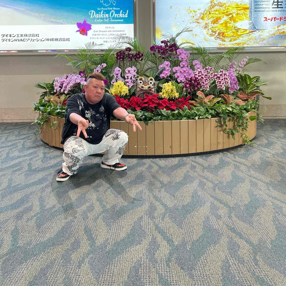 番長