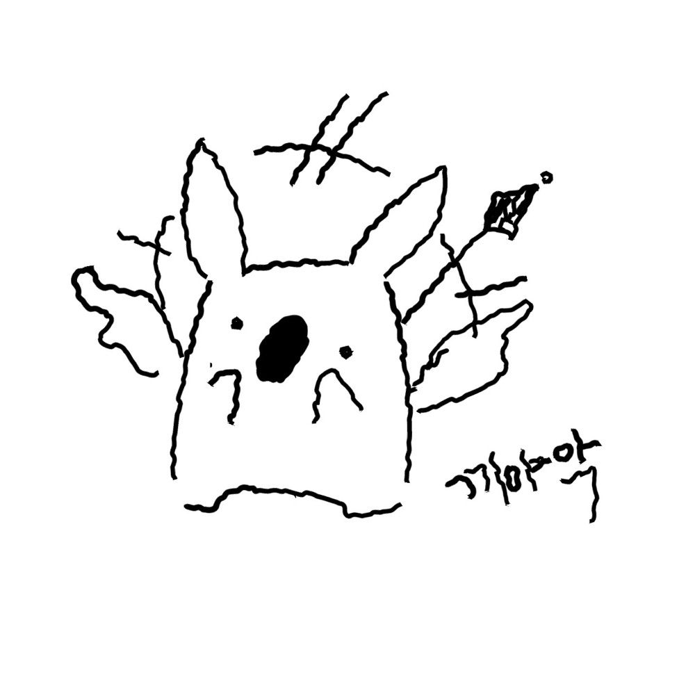 옌/여름
