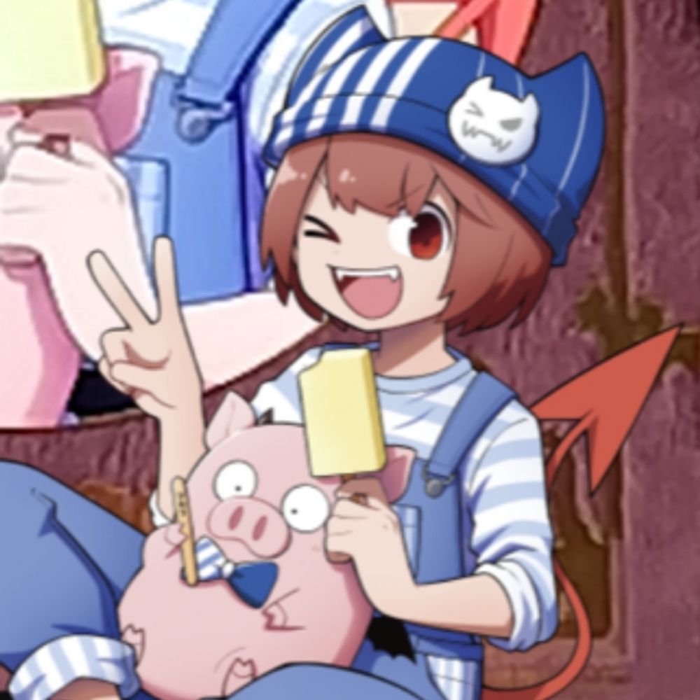 あたな