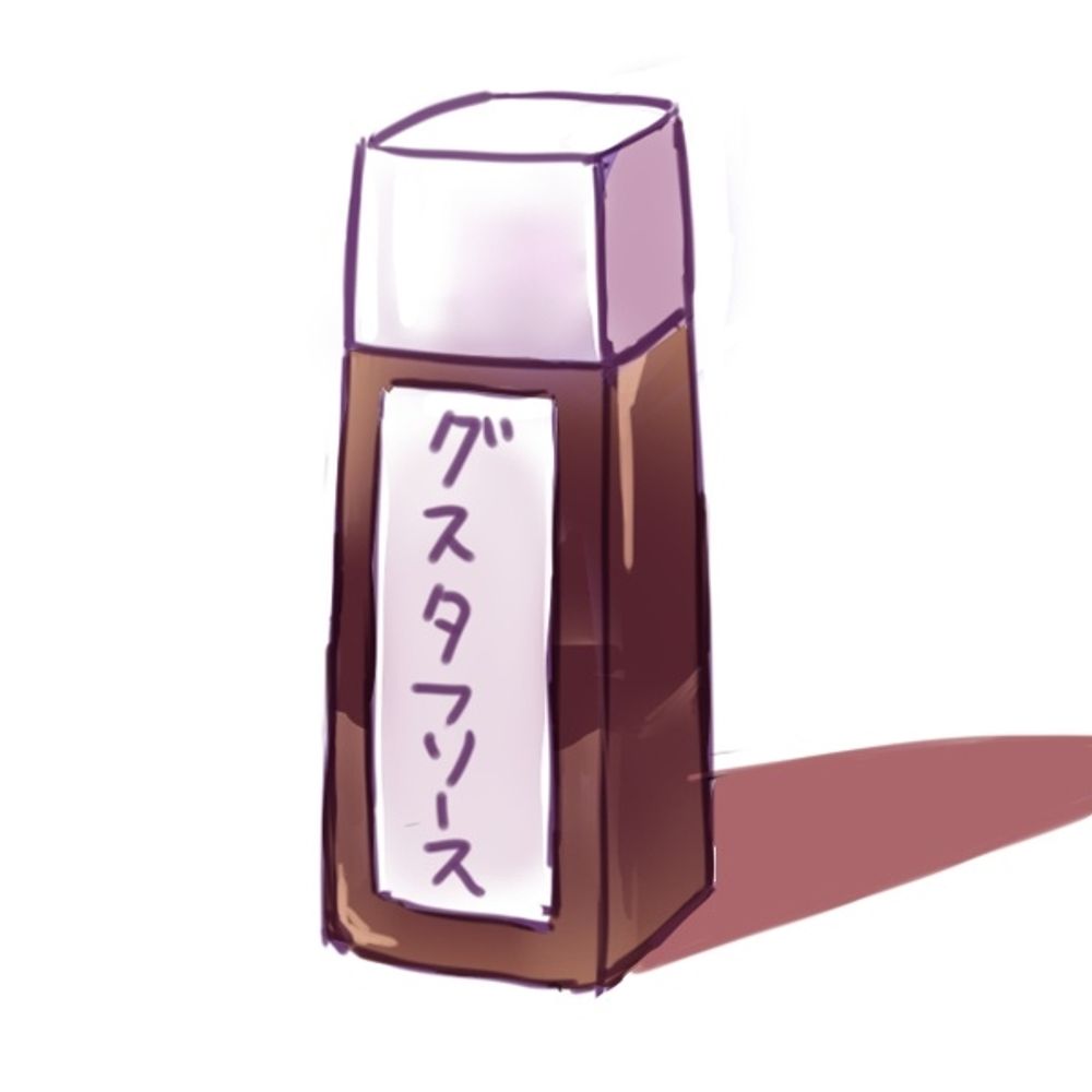 グスタフ