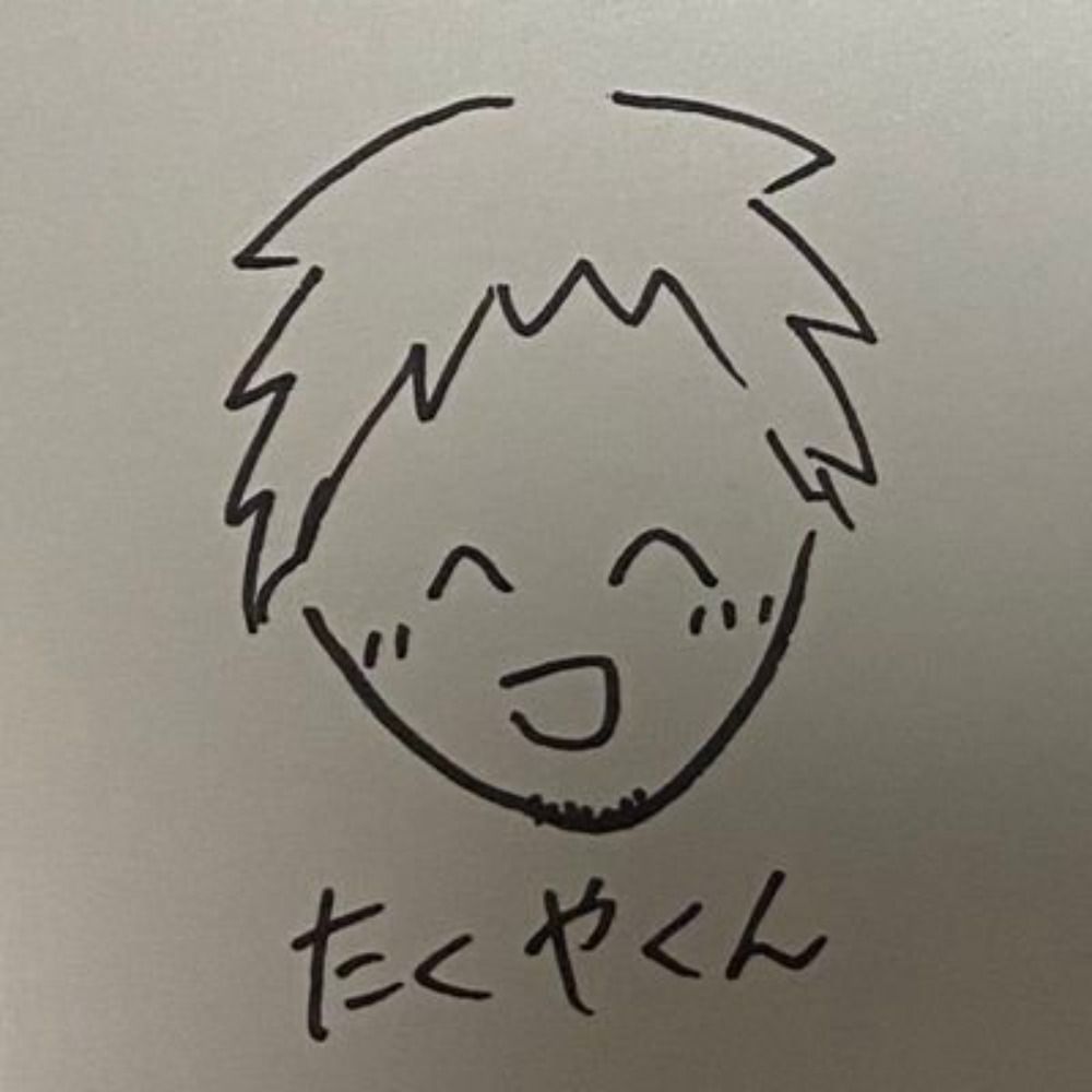 たくやくん