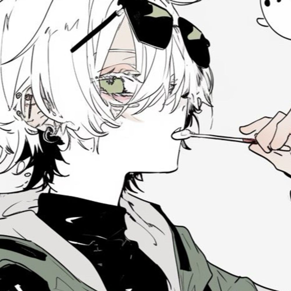 える。