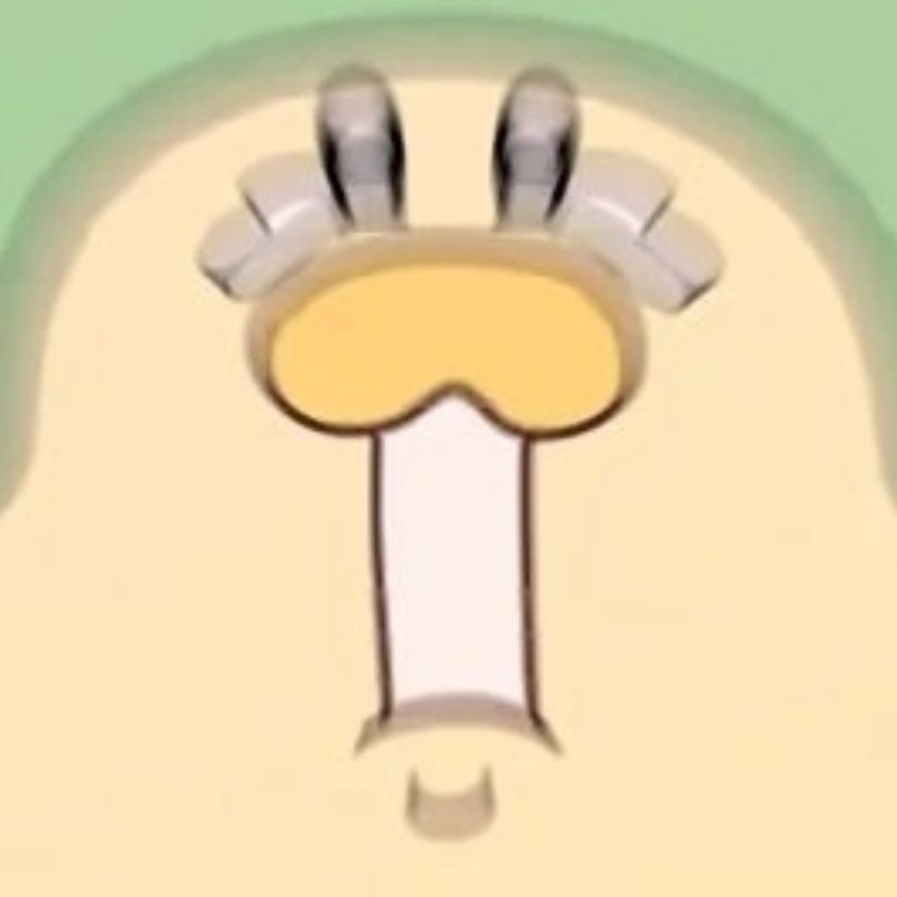 푸