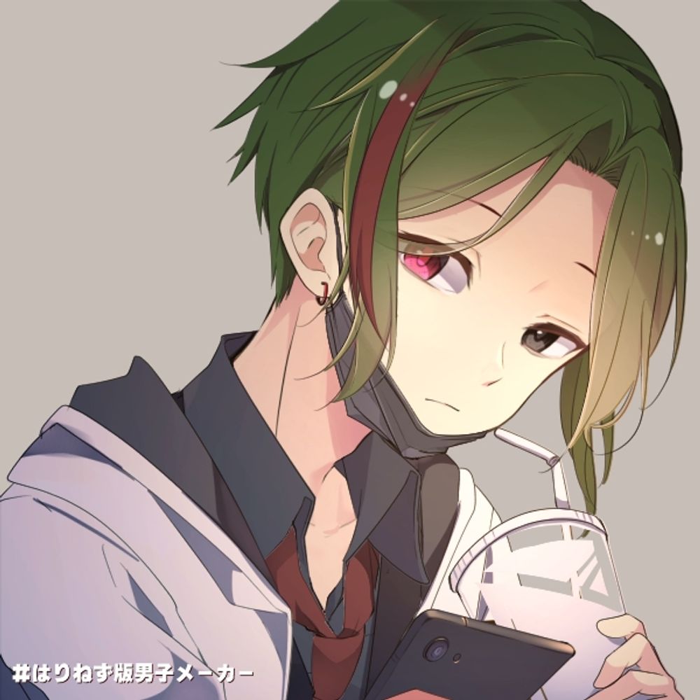 レイ