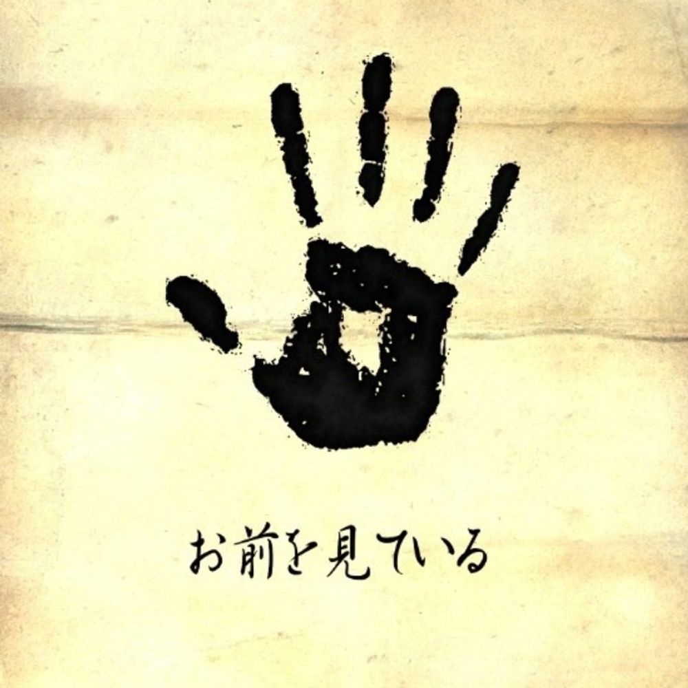 ぬる８