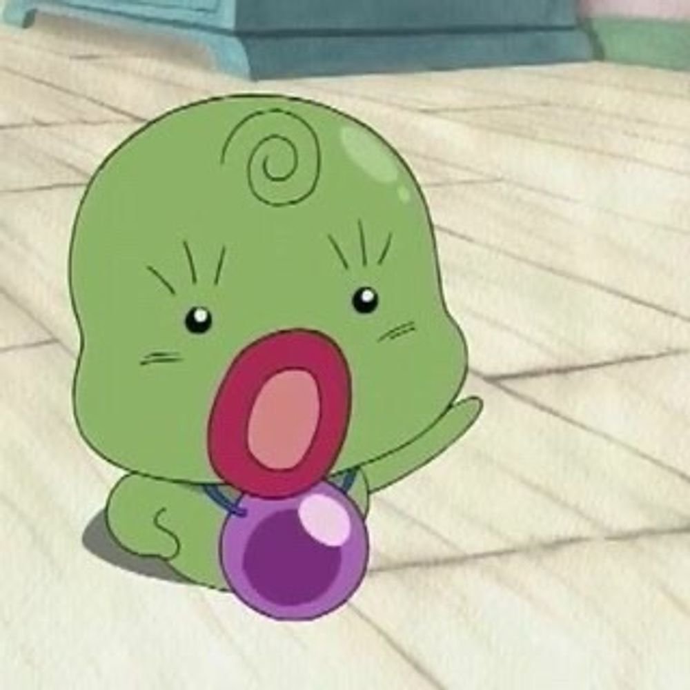 ん子