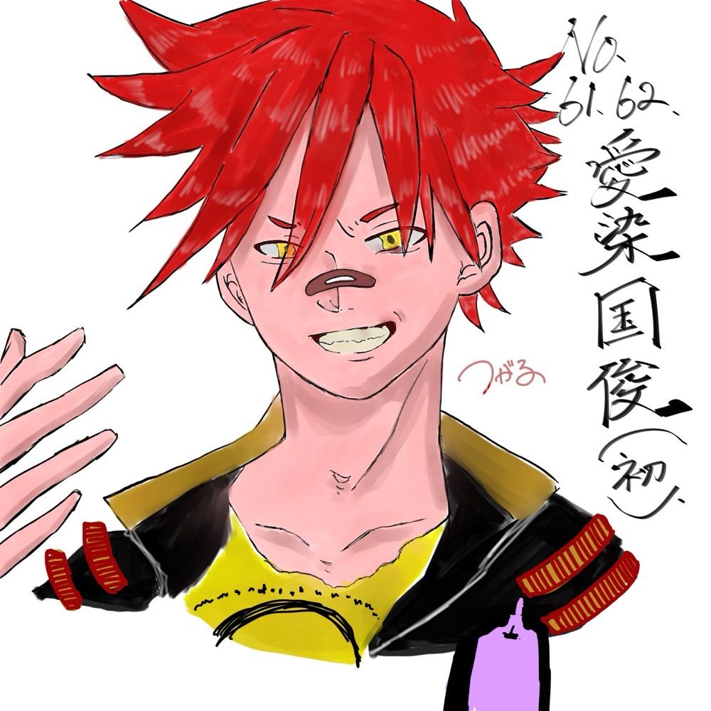 津軽