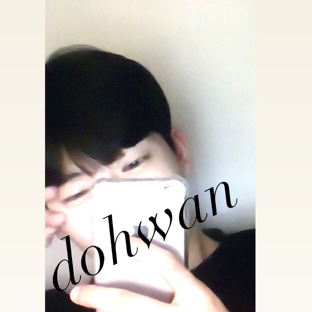 도환