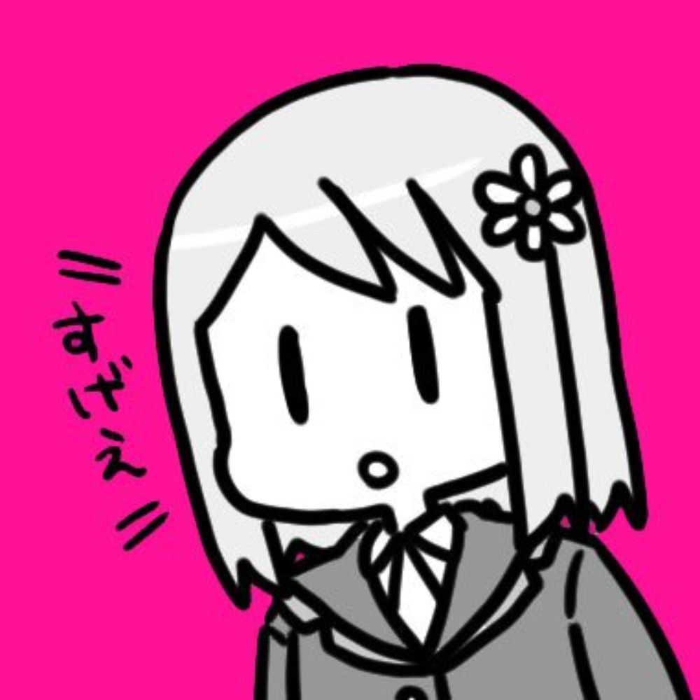 大沖
