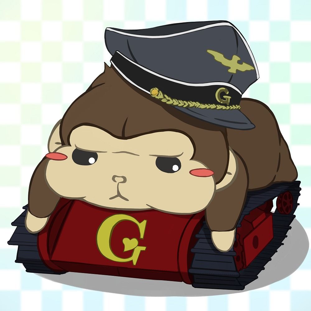 ごりあて