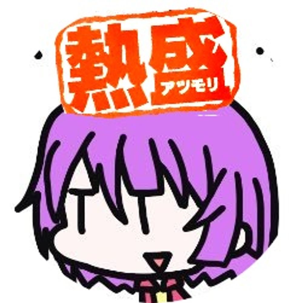 とよひま🐙