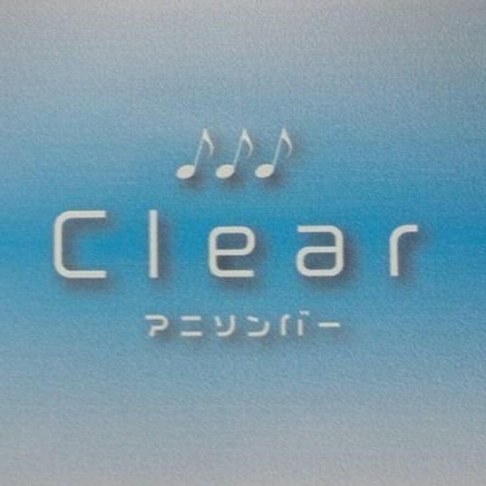 アニソンバーClear