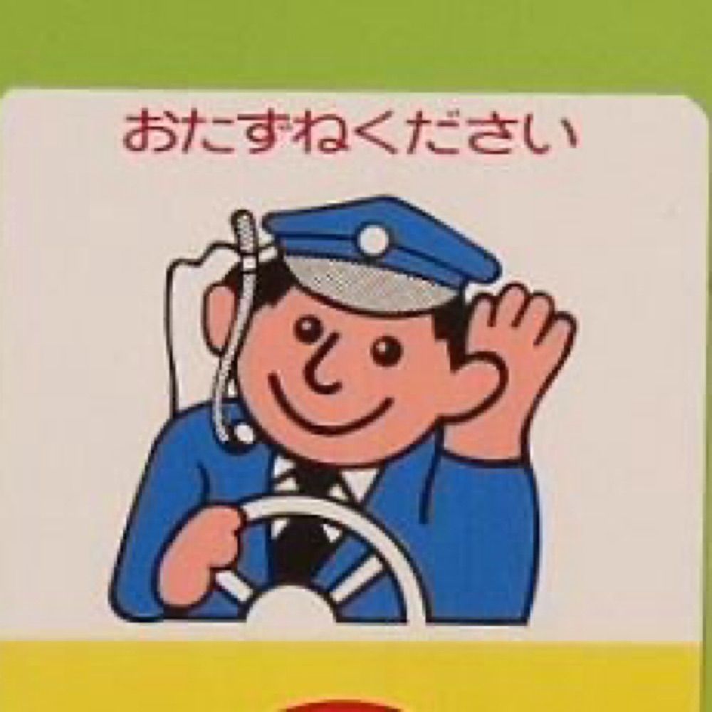 2ばんのこな