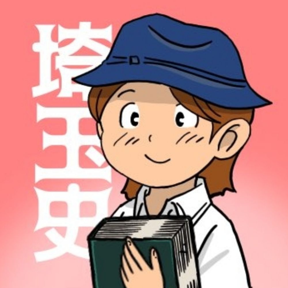 ゴケゴーちゃん@埼玉県史を考えるヒント