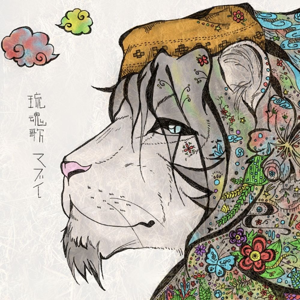 黒 貞吉