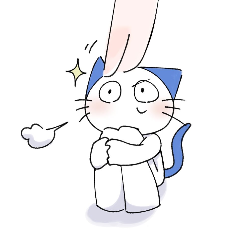 塩