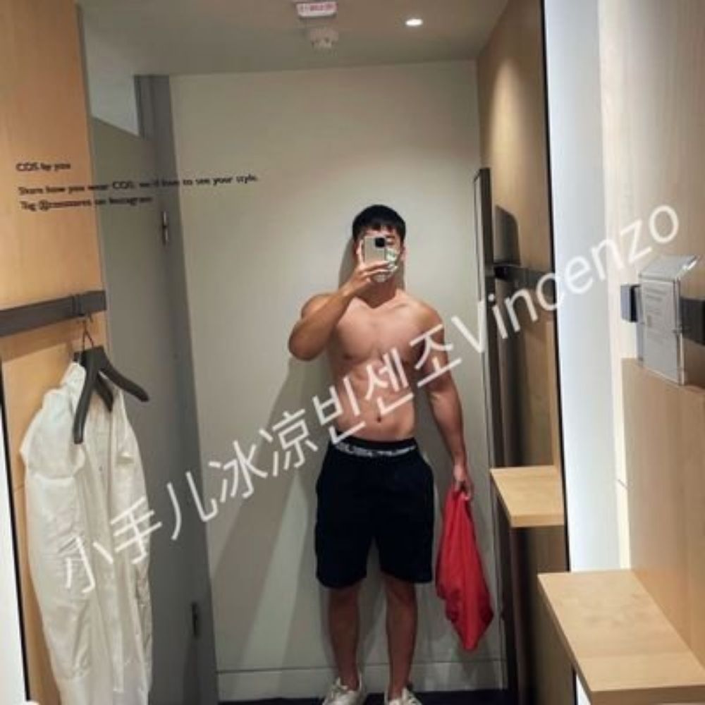 小手儿冰凉빈센조Vincenzo