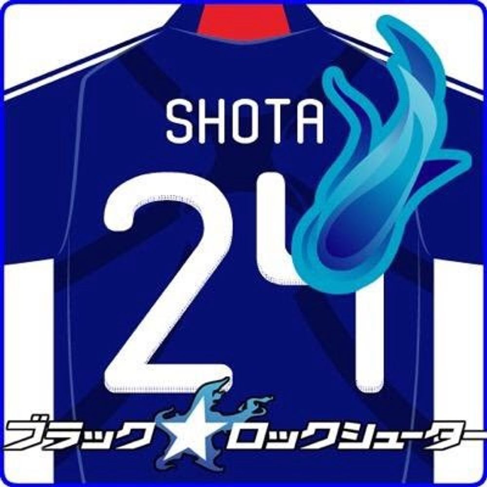 Shota.56(ショウタドットコム)