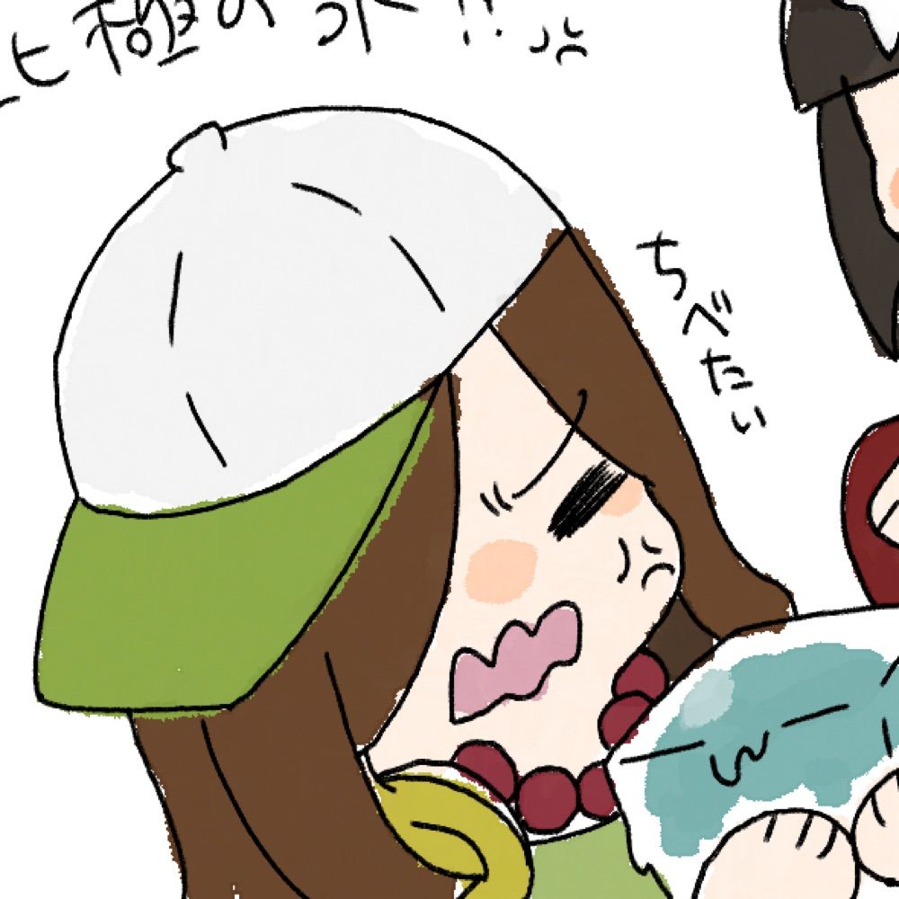ひひ