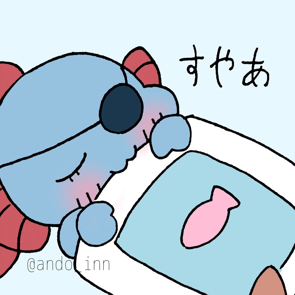 安藤 韻🍣【きみ選 5/4東６ は54a】