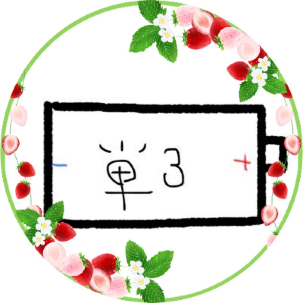 単3