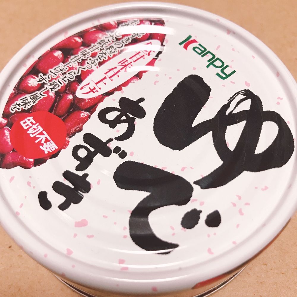 ゆであずき