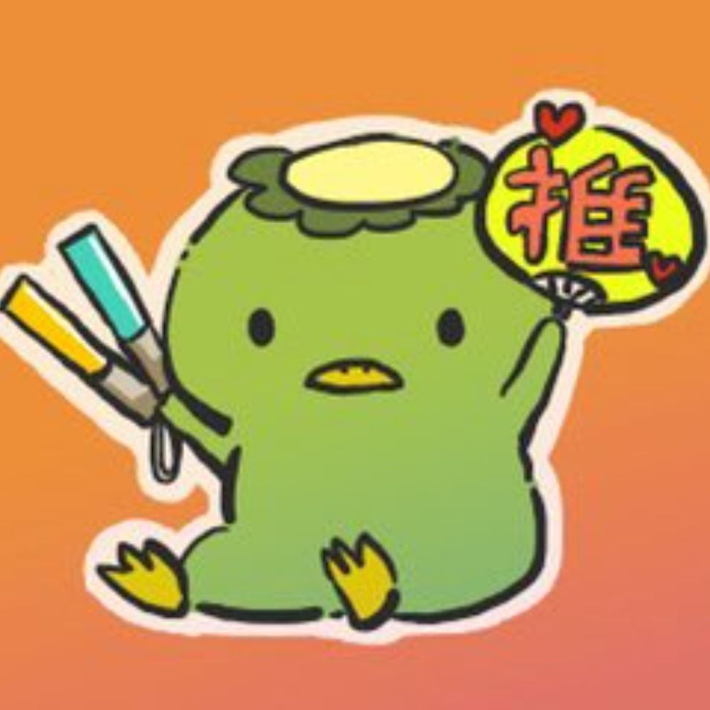 ぬま