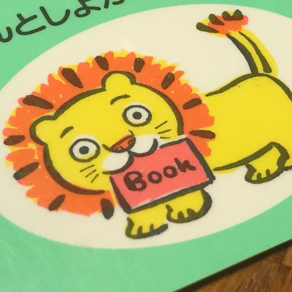 ボス