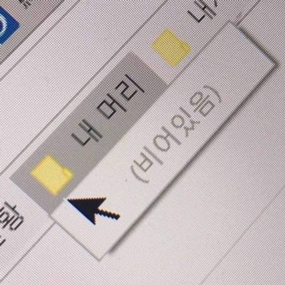 아나라시야 