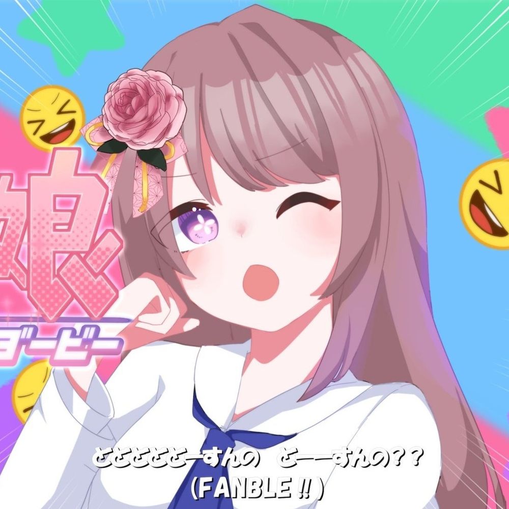 つめちる