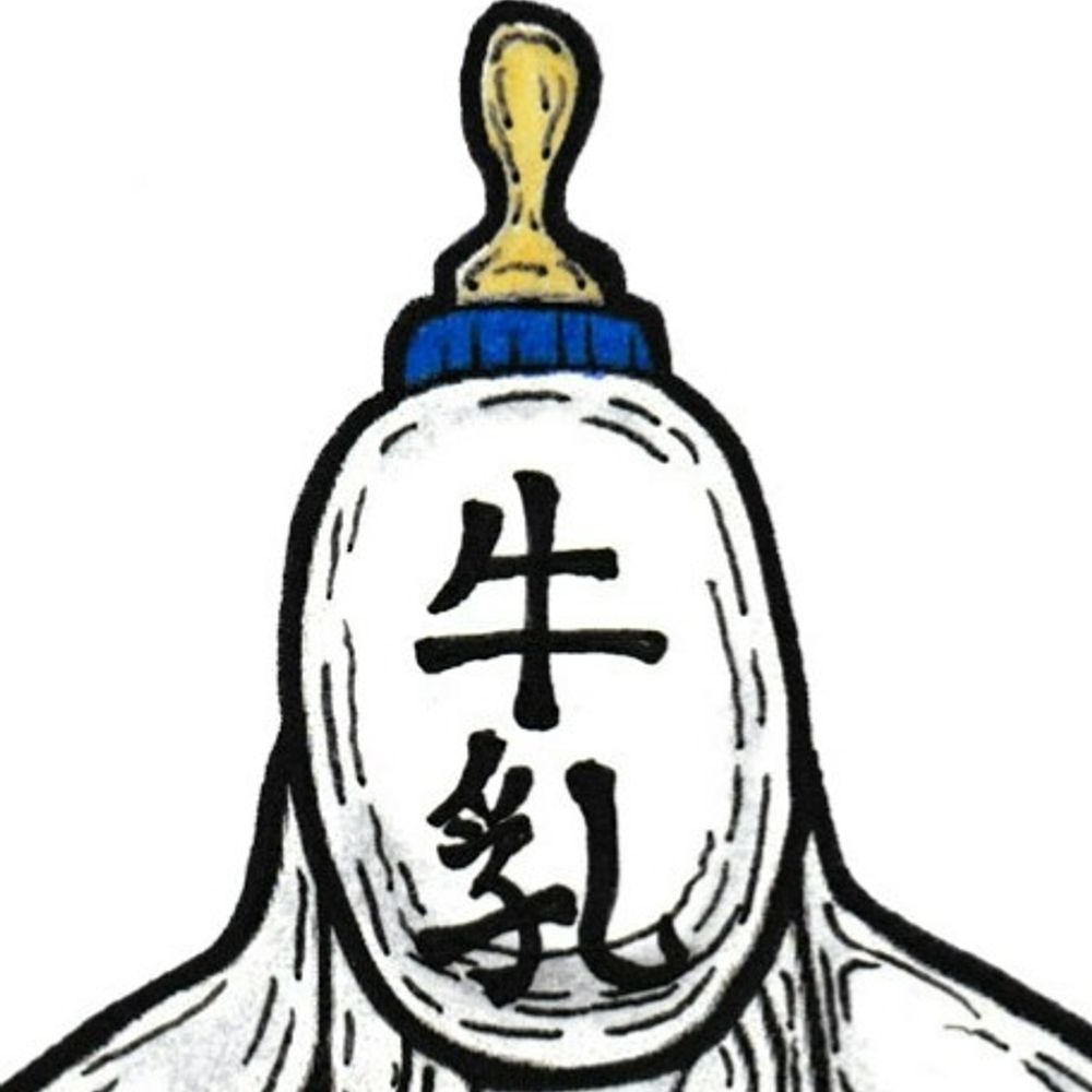 魔神牛乳