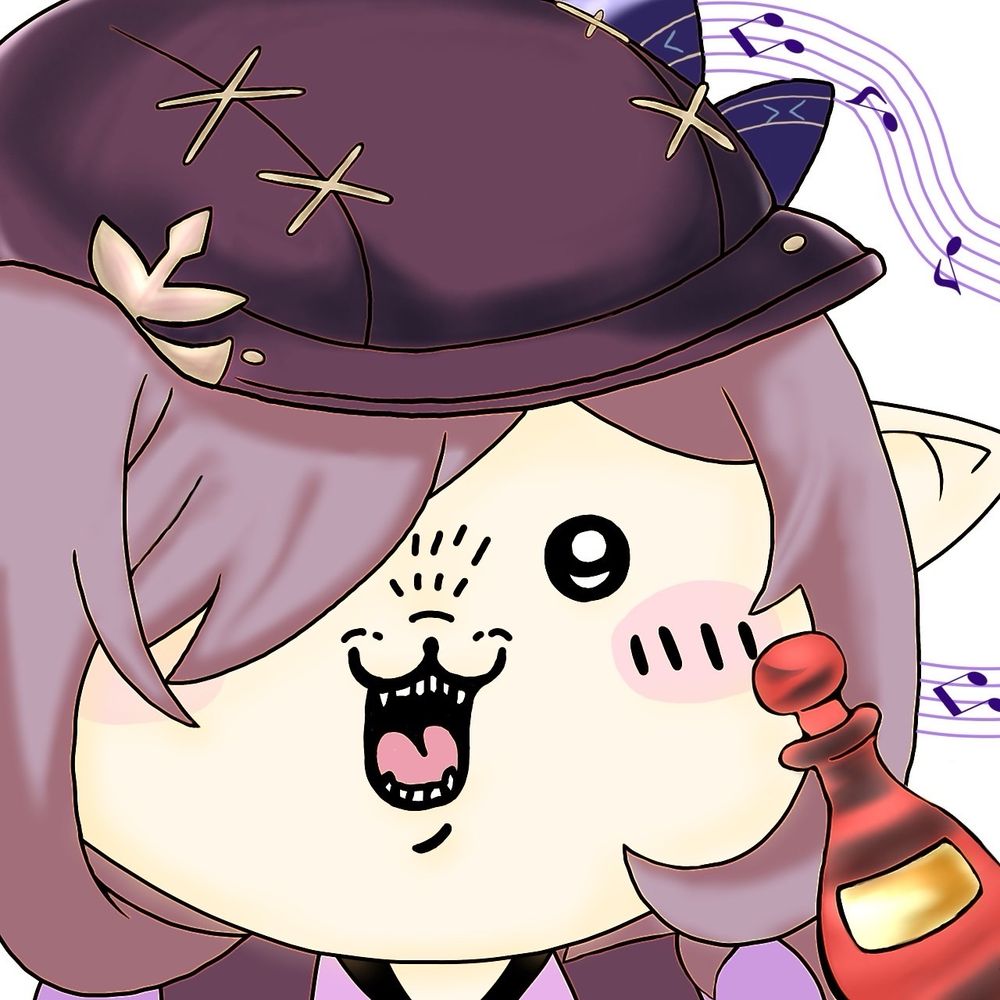 てつ