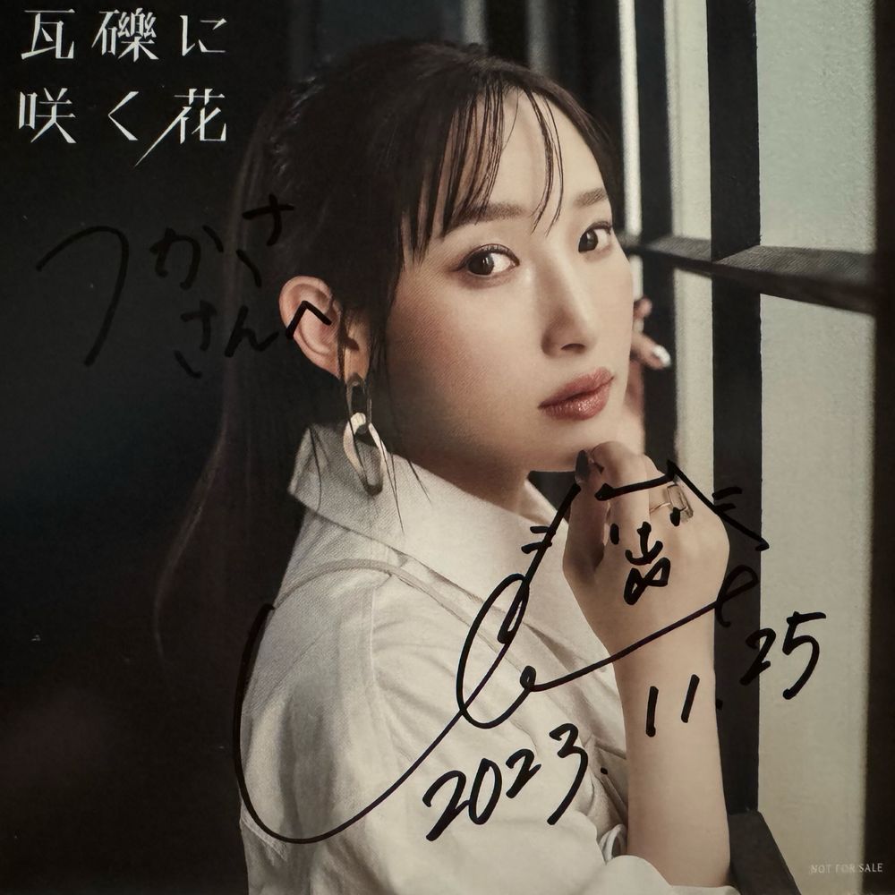 つかさ