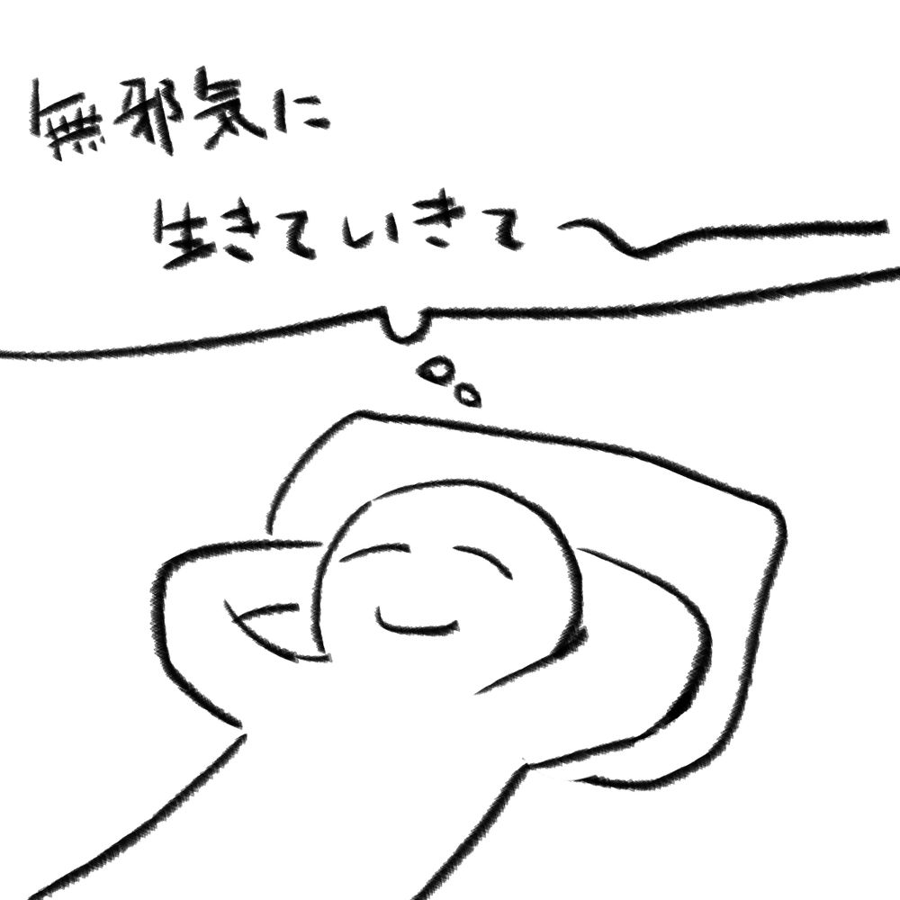 澄時