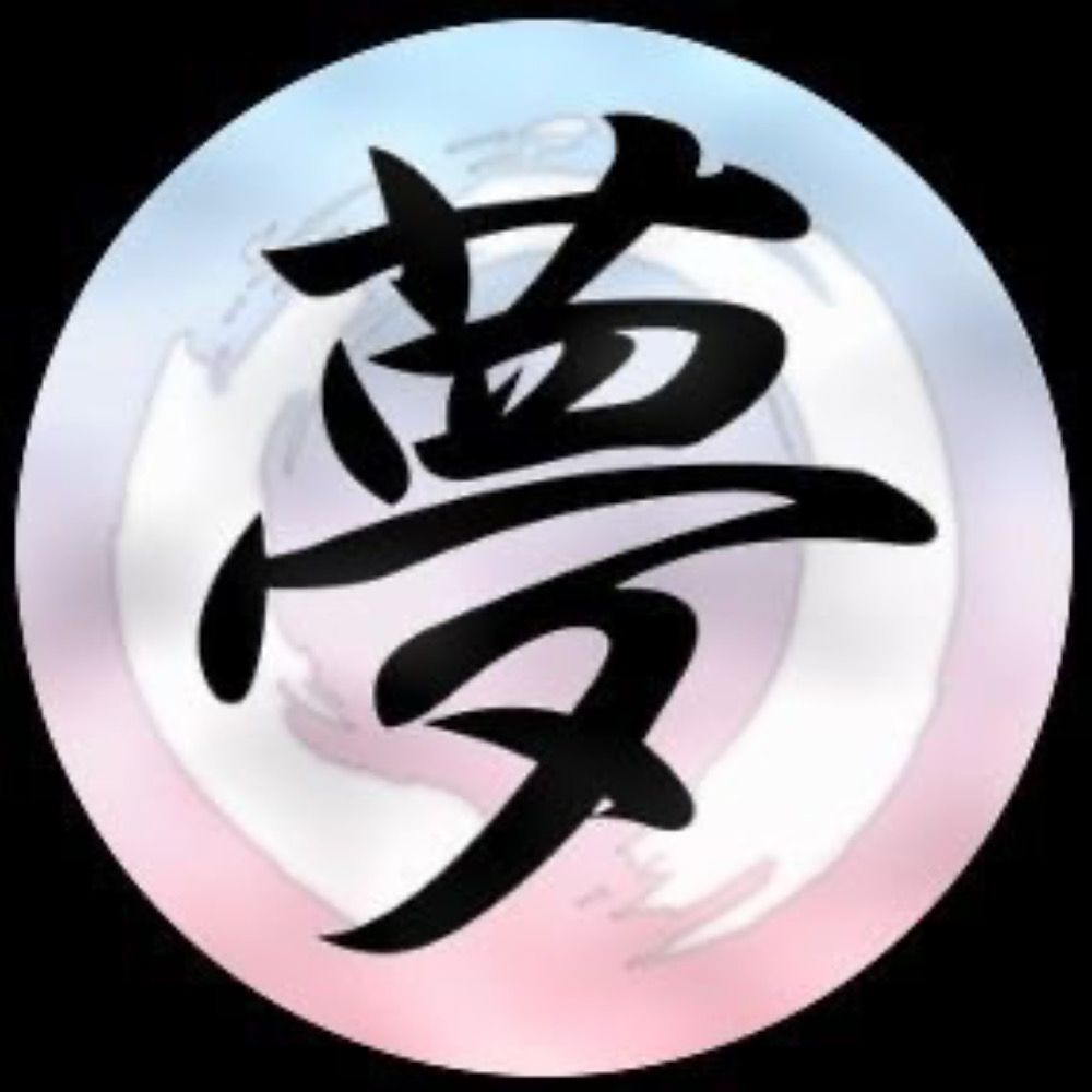 Emong