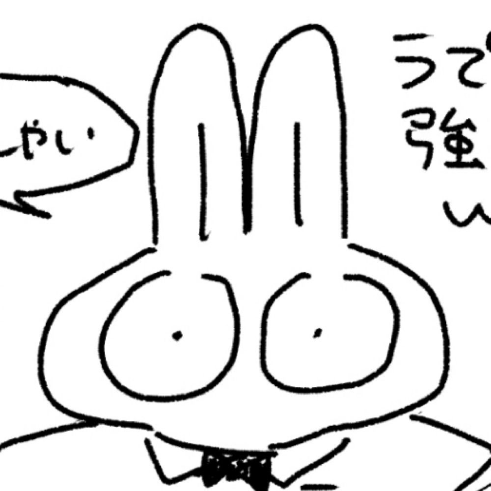 WATASHI