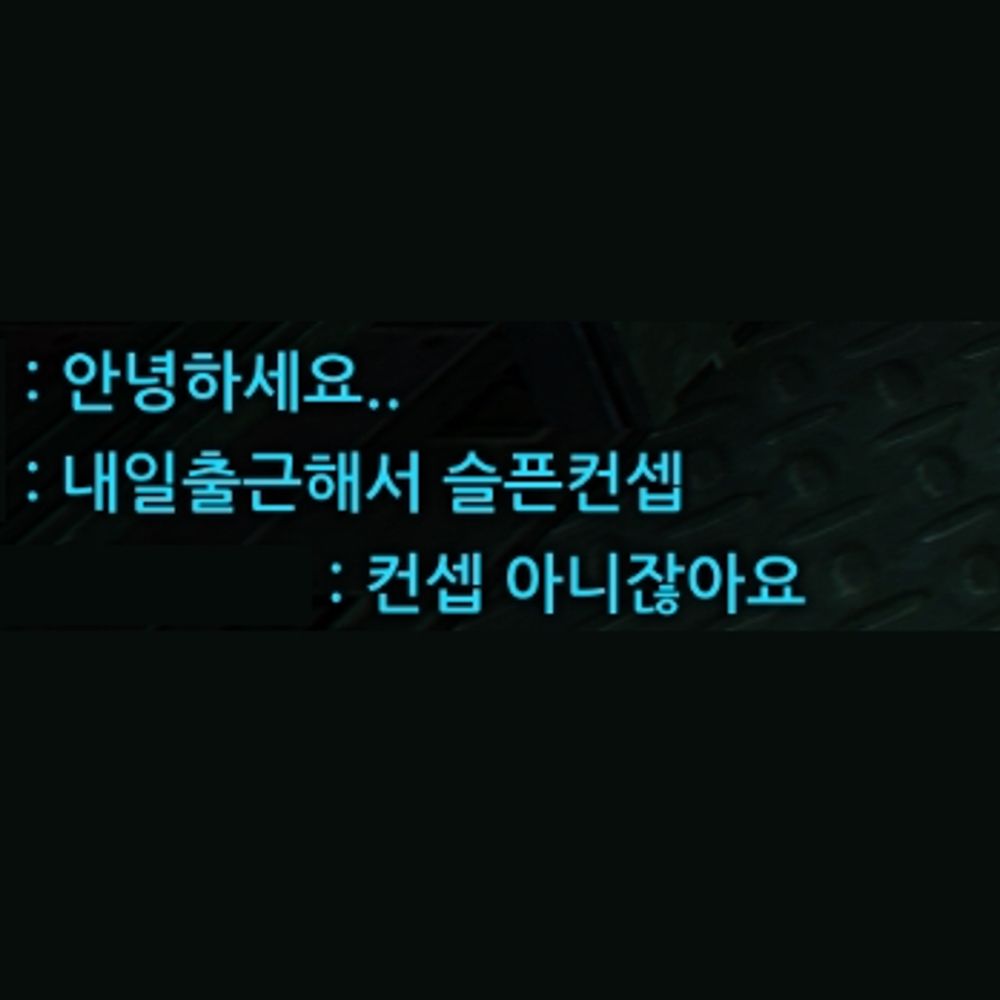 전조