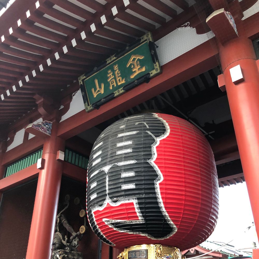 さわまる