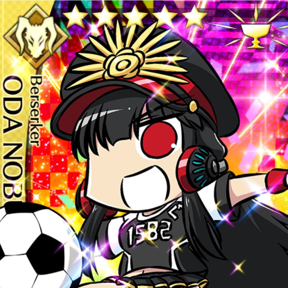マータン